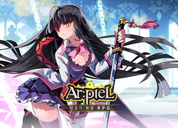 ARPIEL-Online-Main