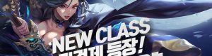 Kritika-Online-Korean-Version-Server-Adds-New-Female-Warrior-Class-And-Sieges