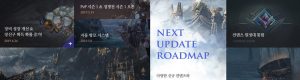 Lost-Ark-New-Content-Update-Roadmap-Shows-New-Dungeon-New-continent-Autopath-Autorouting-System-For-Ocean-Water-Travel-And-More