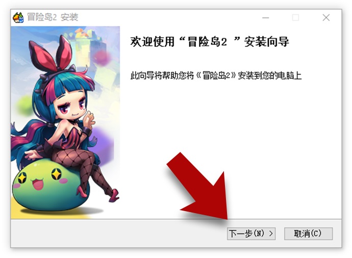 MapleStory-2-China-Register-Download-Guide-5-Next