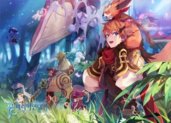 Peria-Chronicles-Main