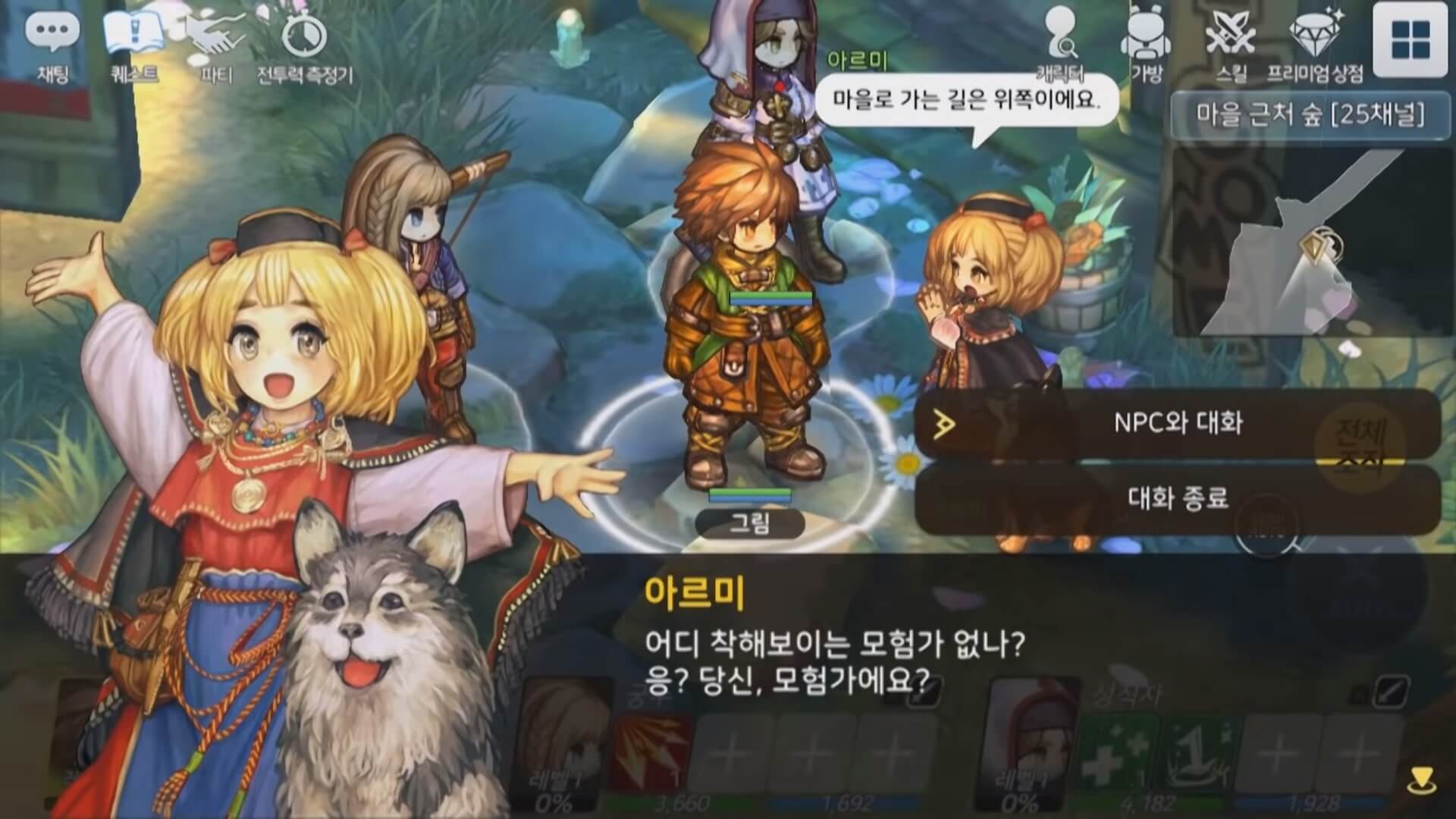 Spiritwish-Screenshot-NPC-Chat-Characters-Gameplay-Mobile-MMORPG-By-Nexon